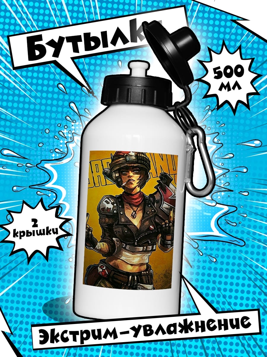 Бутылка Девушка из Borderlands