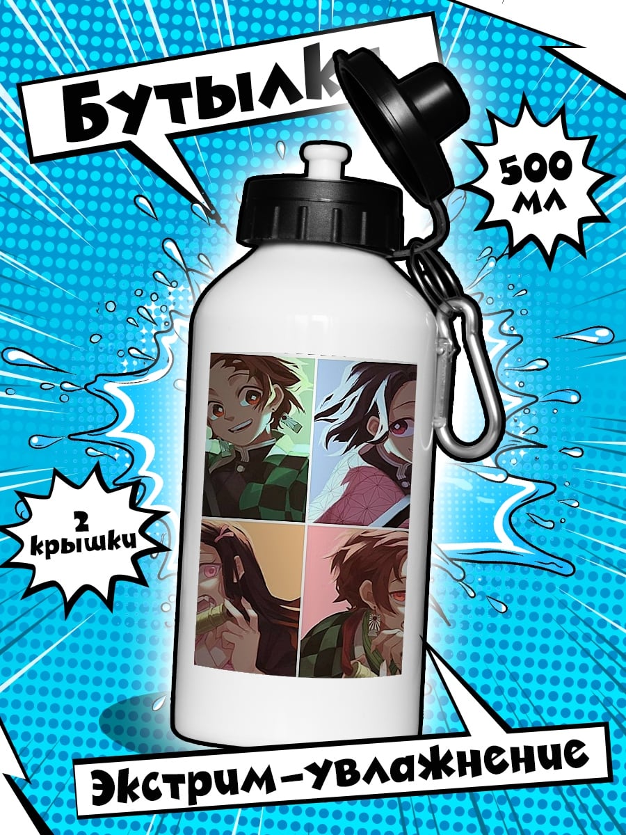 Бутылка Персонажи Клинок рассекающий демонов