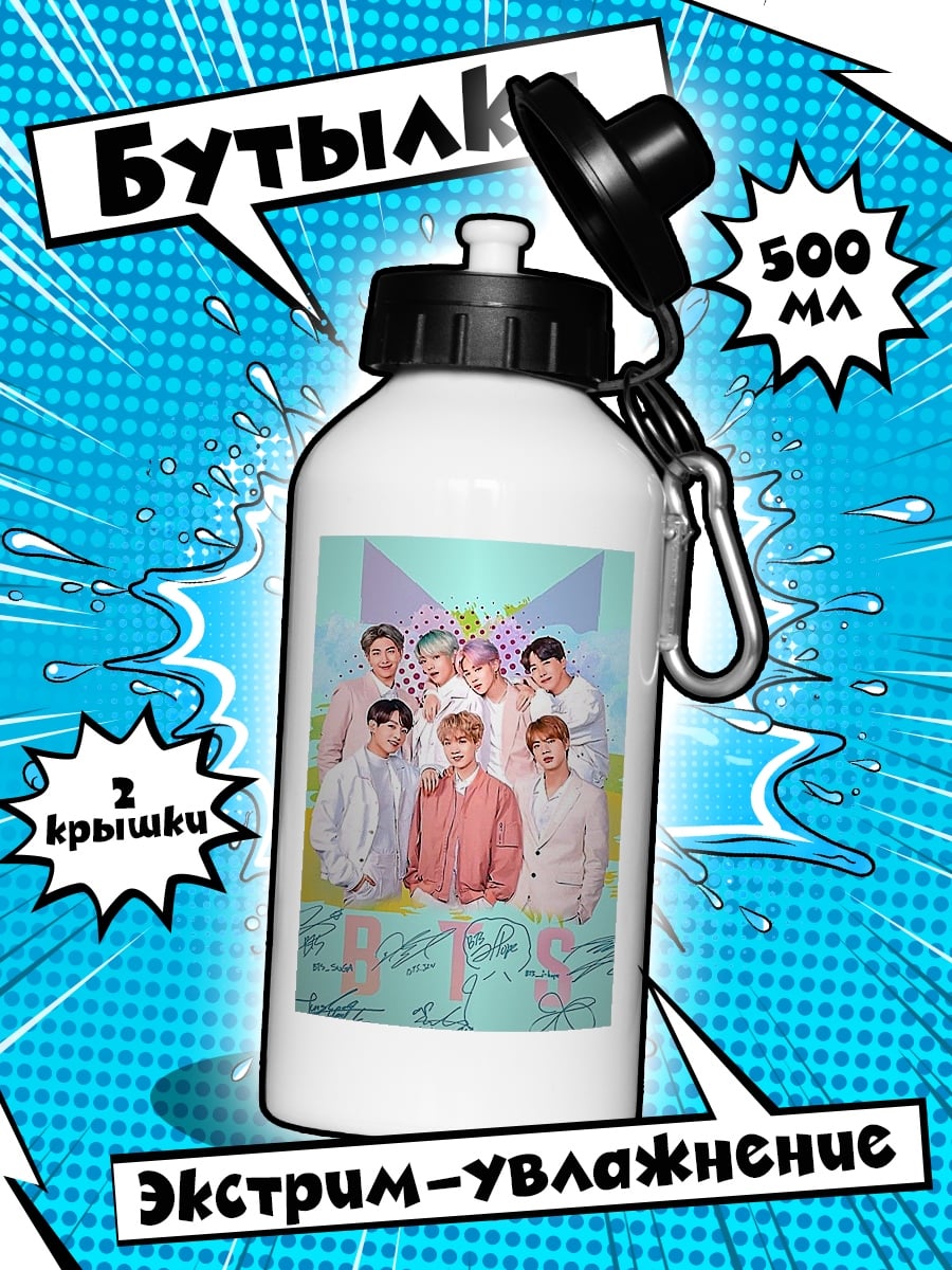 Бутылка Группа BTS
