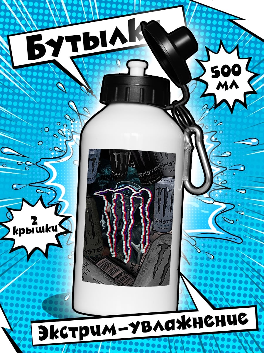 Бутылка Логотип Monster Energy