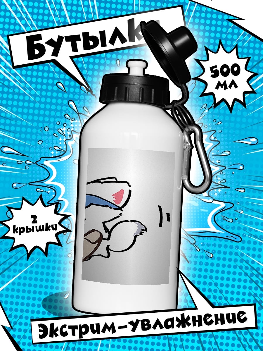 Бутылка Лиса в очках