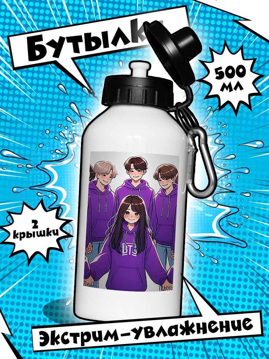Бутылка Девушка с BTS