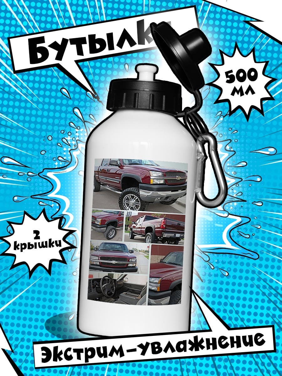 Бутылка Пикап Chevrolet