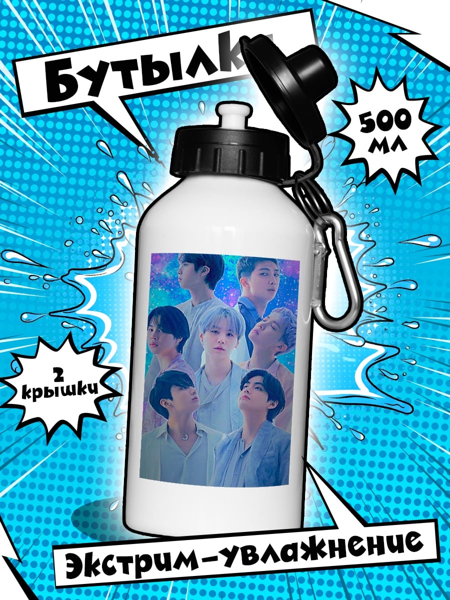 Бутылка Участники группы BTS