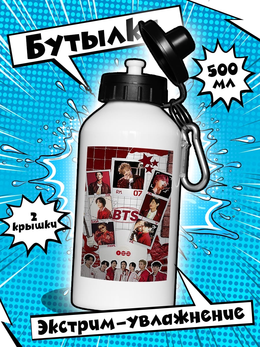 Бутылка Фотографии BTS