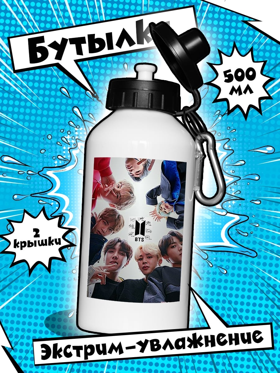 Бутылка BTS группа