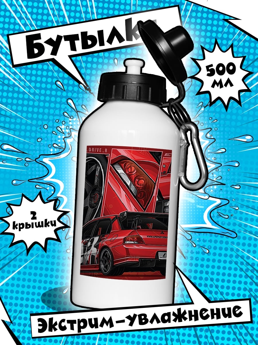 Бутылка Красный спорткар Evo