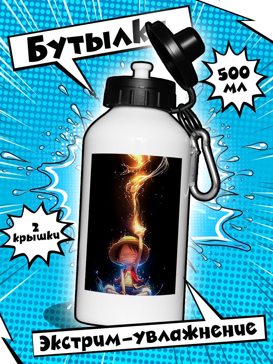 Бутылка Манки Д. Луффи в медитации