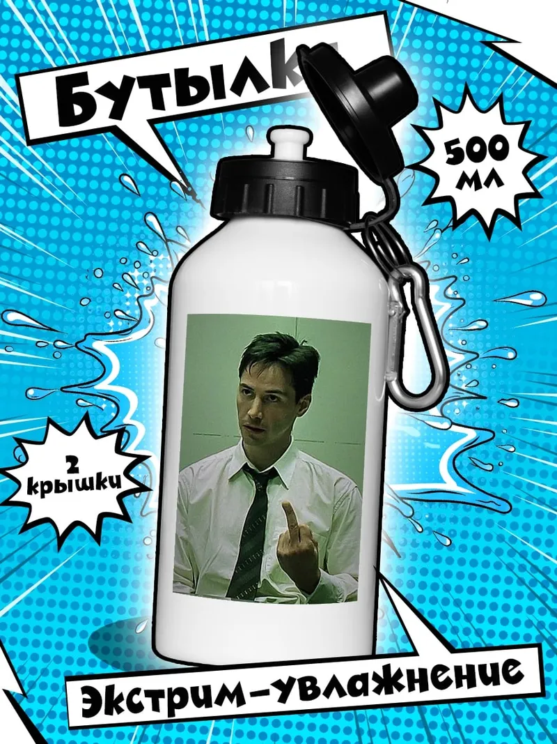 Бутылка Неоновый зеленый