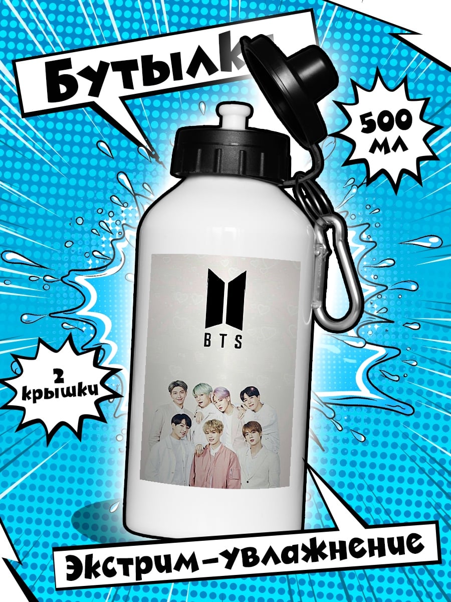 Бутылка Группа BTS