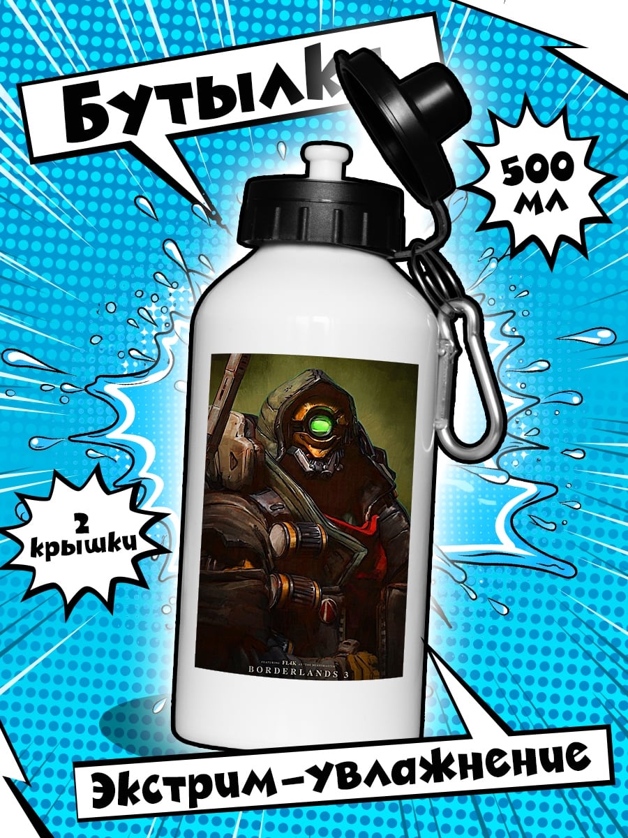 Бутылка Клэптреп Borderlands 3
