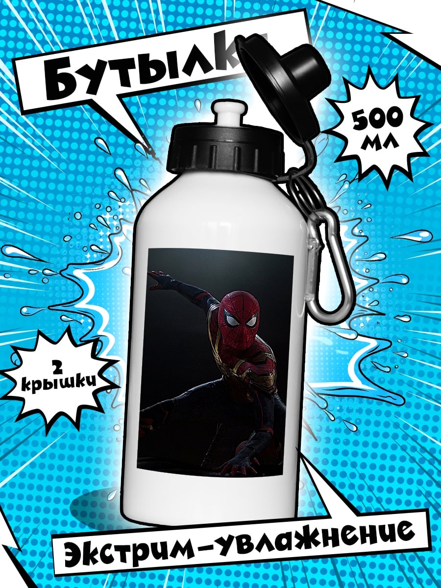 Бутылка Человек-паук в движении