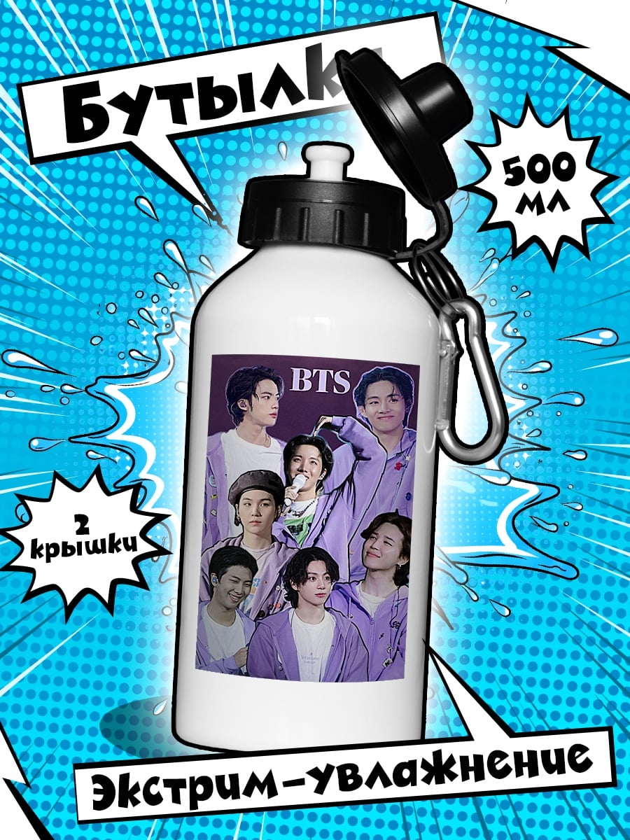 Бутылка Группа BTS