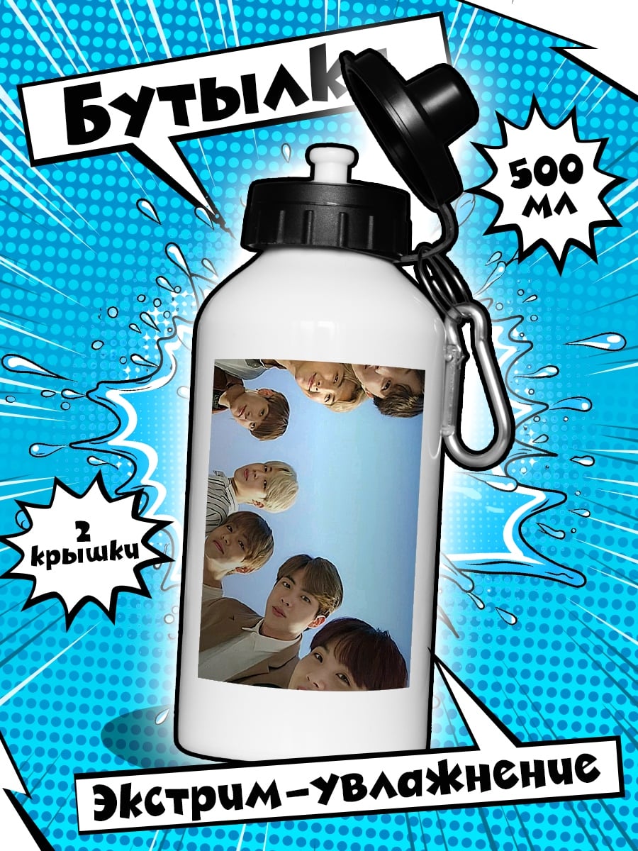 Бутылка BTS снизу вверх
