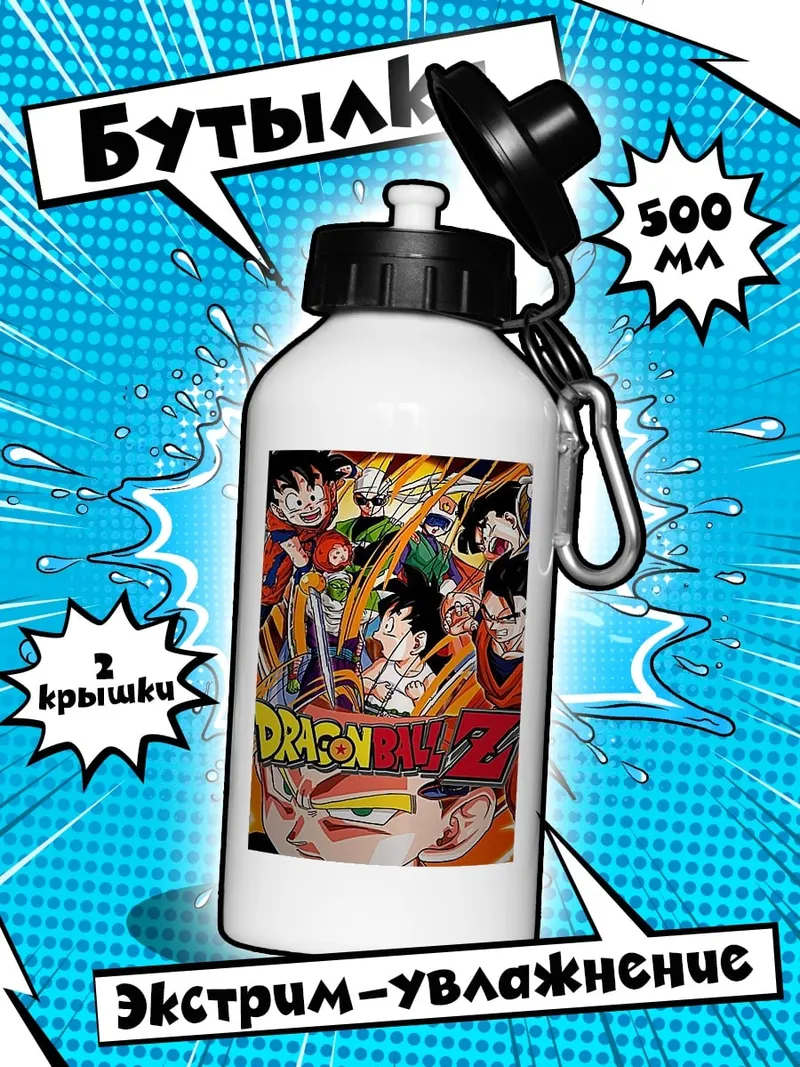 Бутылка Dragon Ball Z