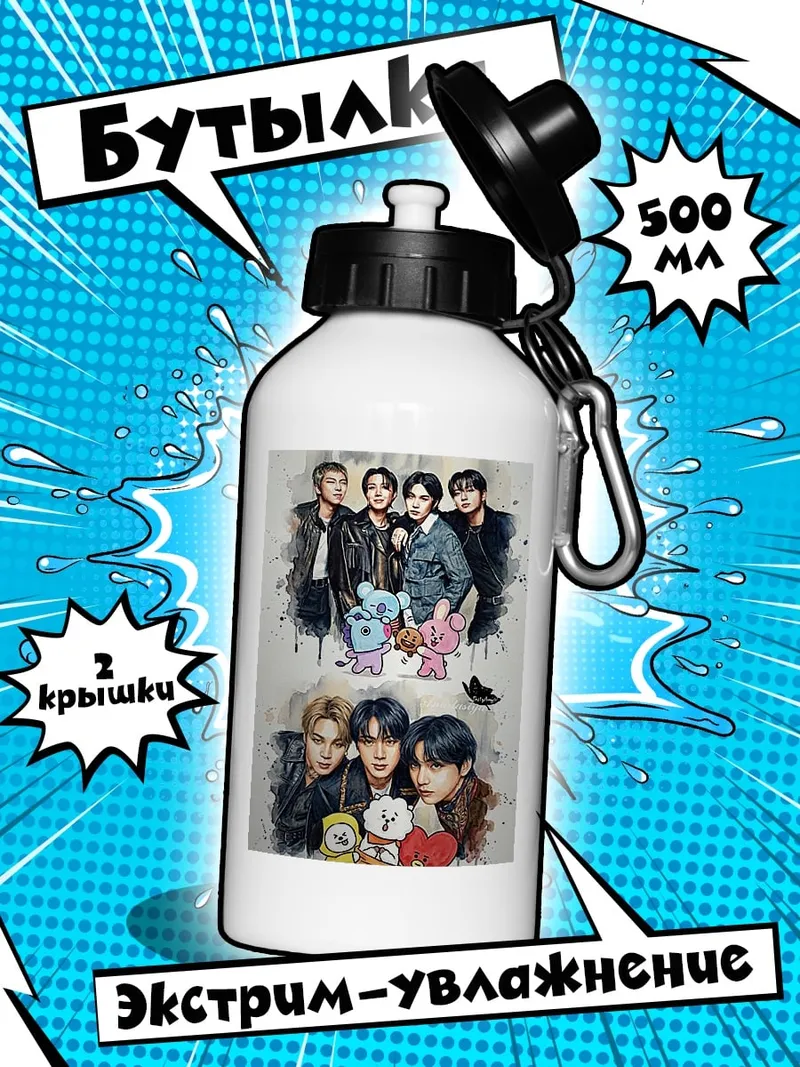 Бутылка BTS и BT21