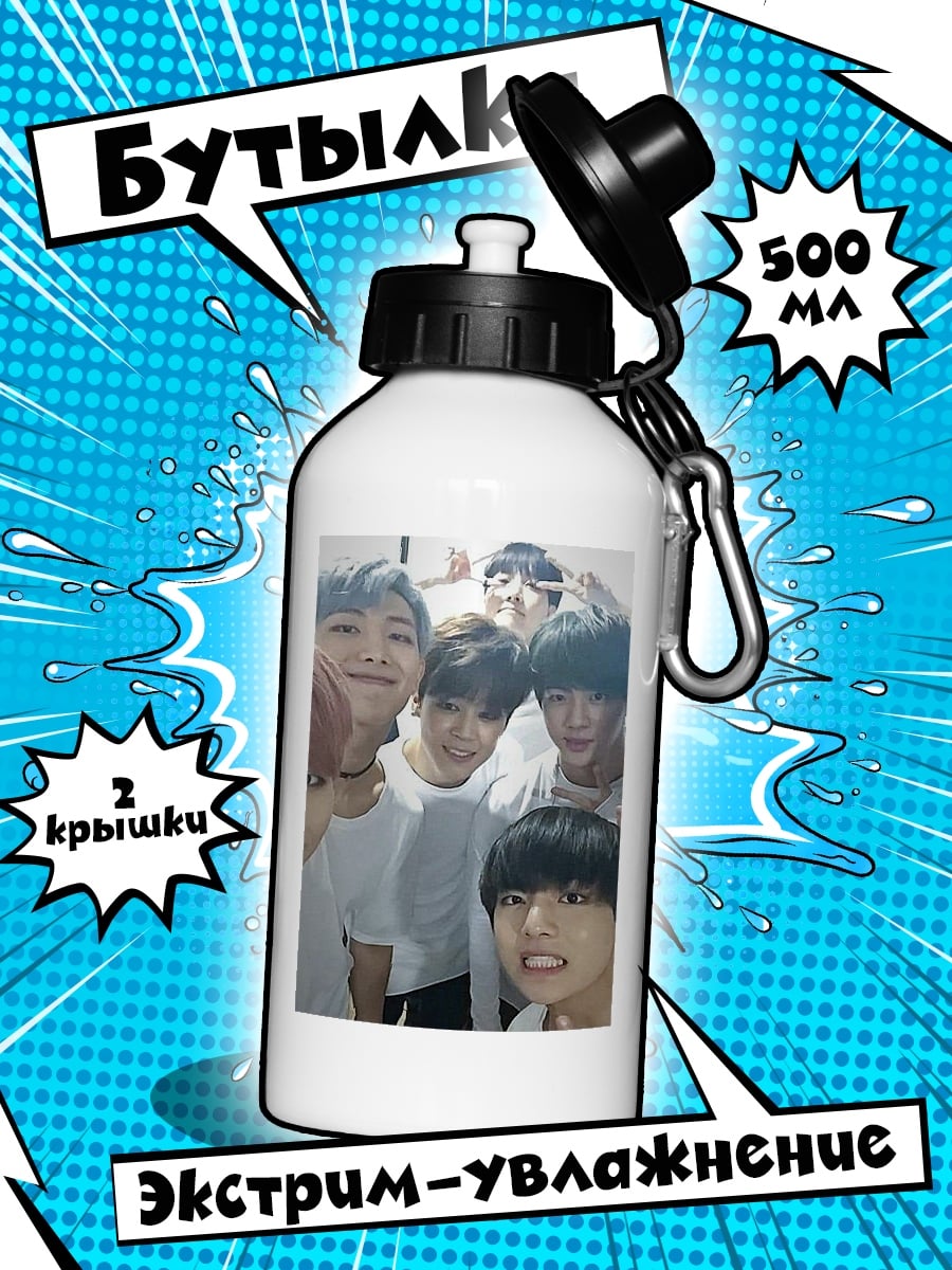 Бутылка BTS селфи