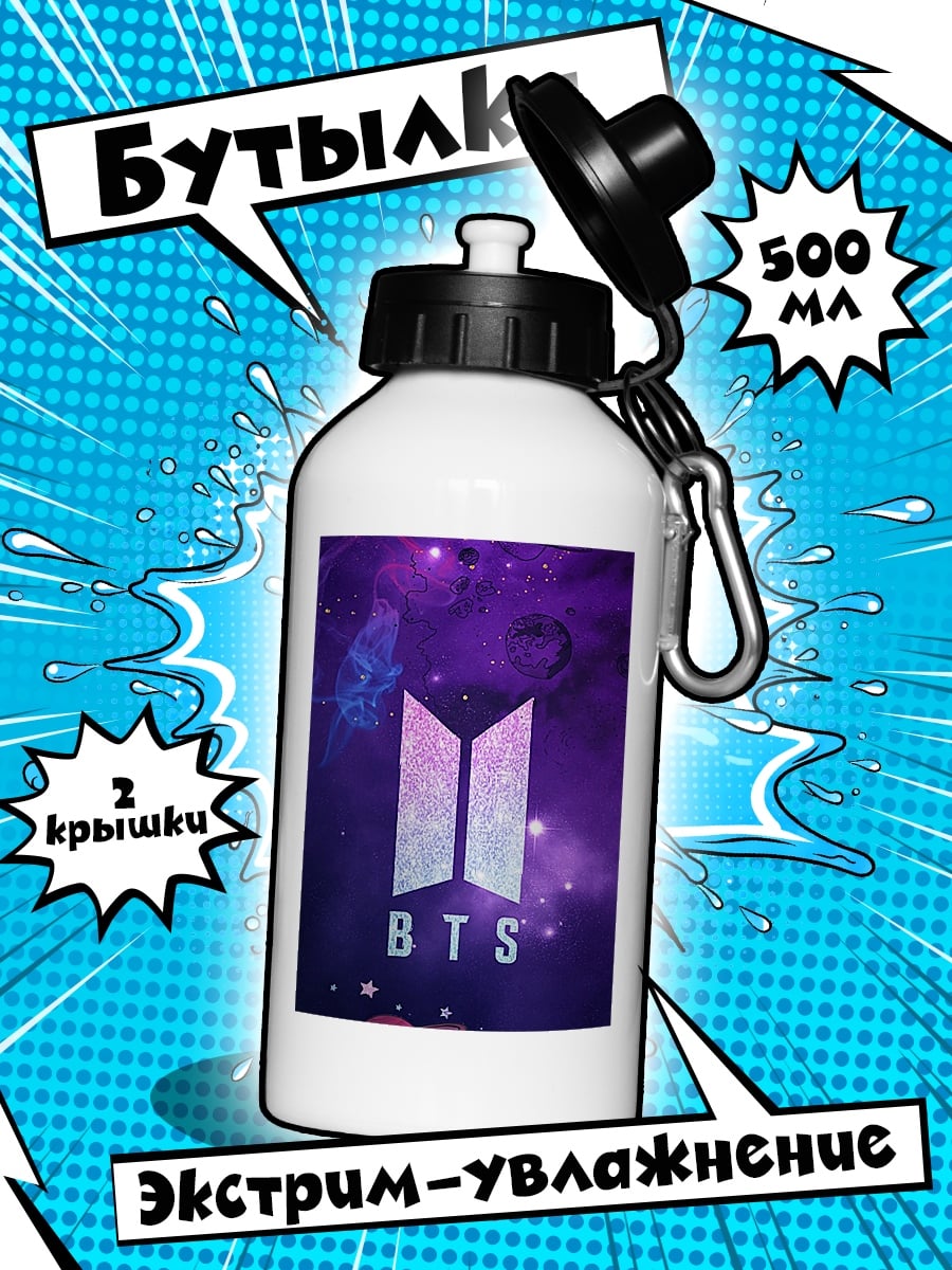 Бутылка Логотип BTS космос
