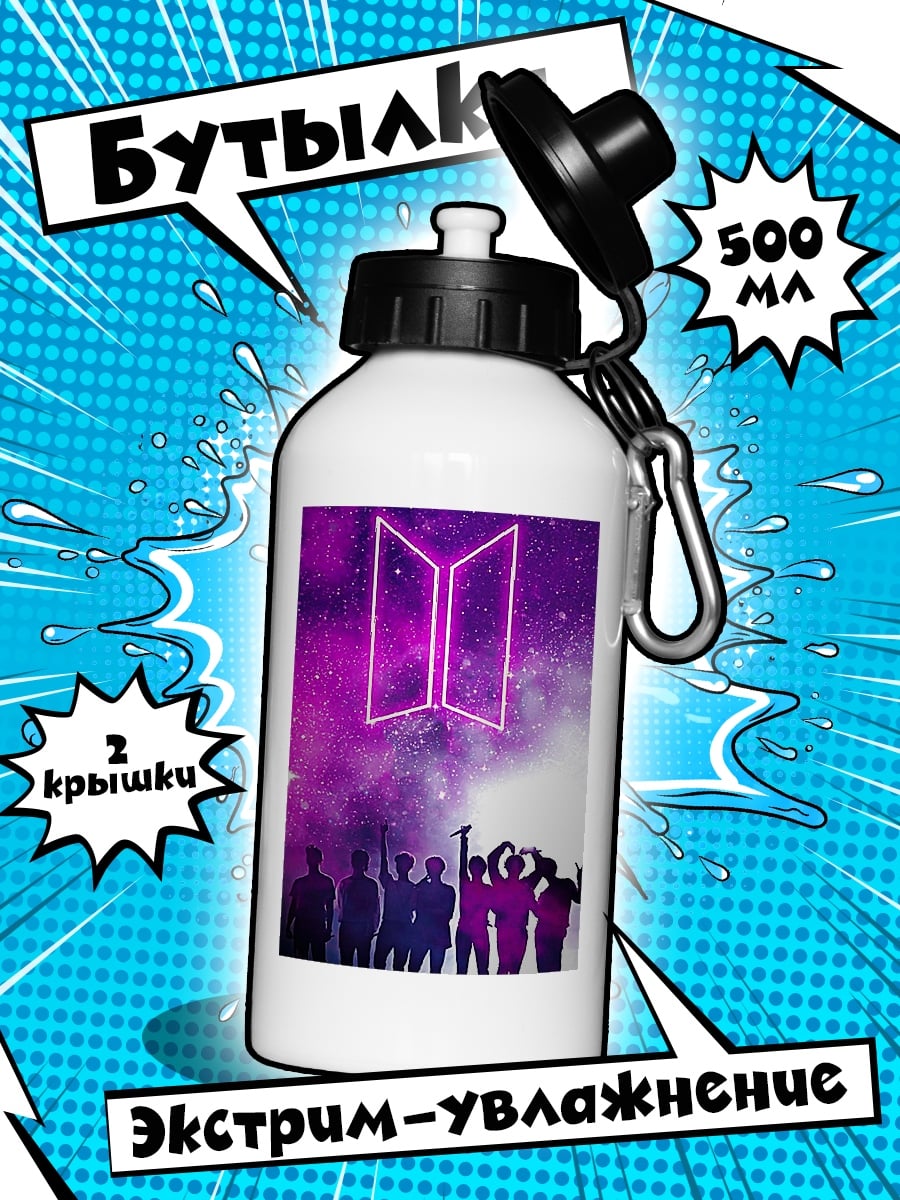 Бутылка BTS космический концерт