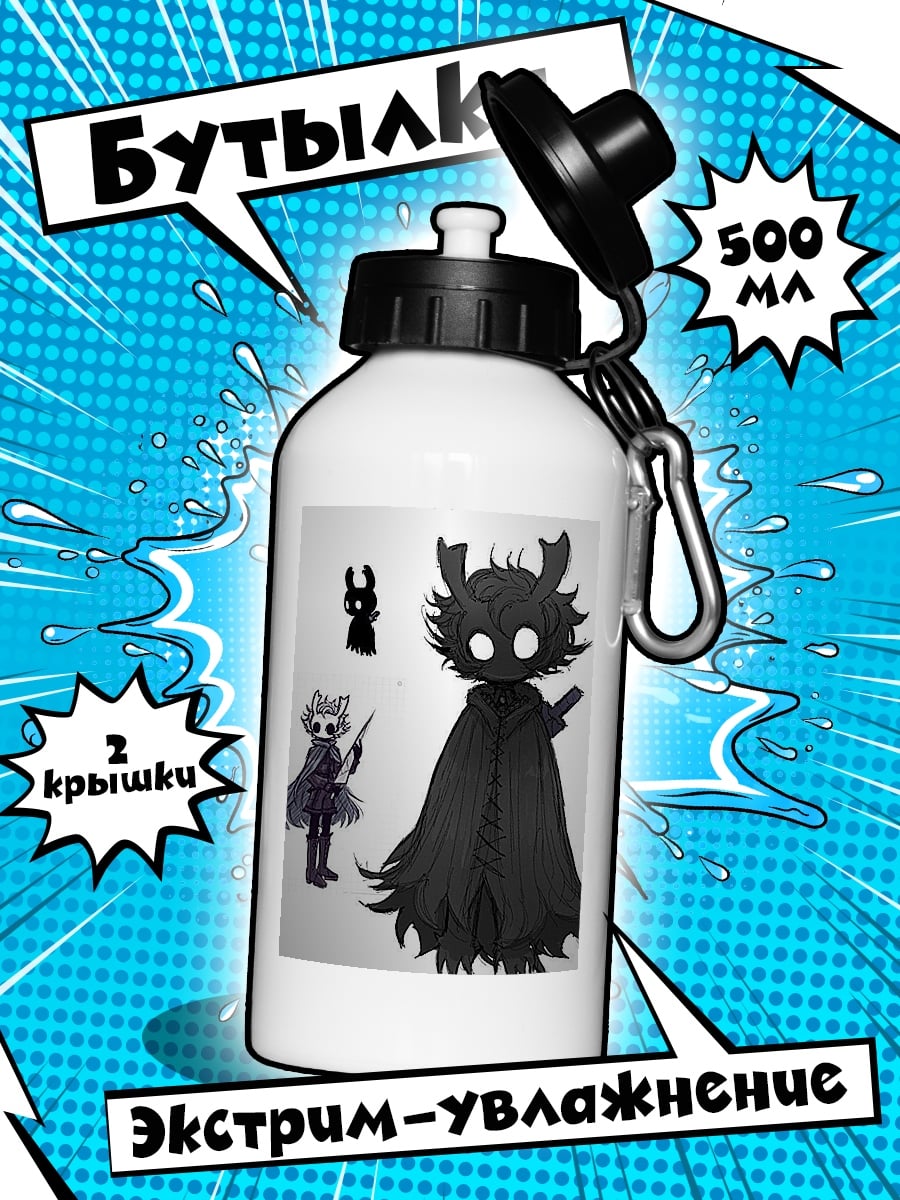 Бутылка Персонаж Hollow Knight