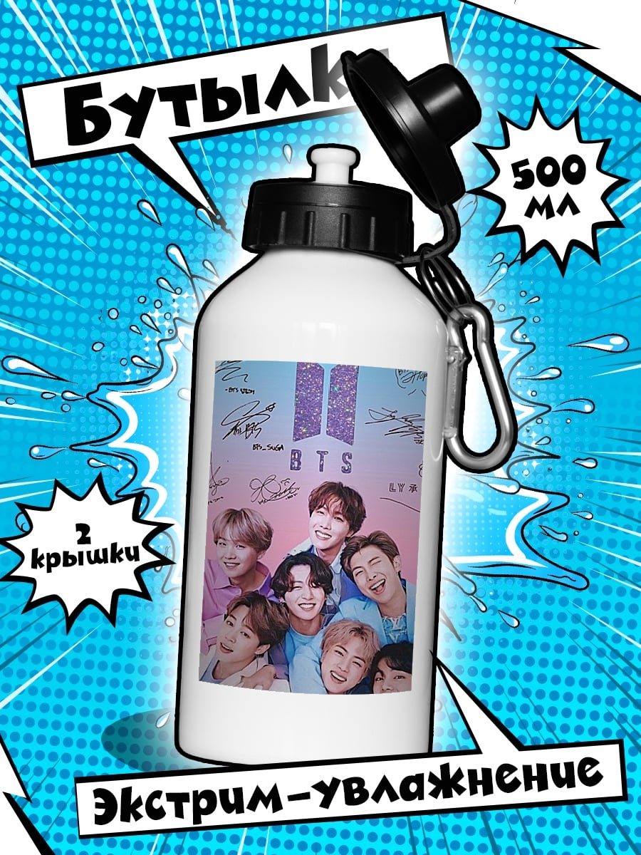 Бутылка BTS группа