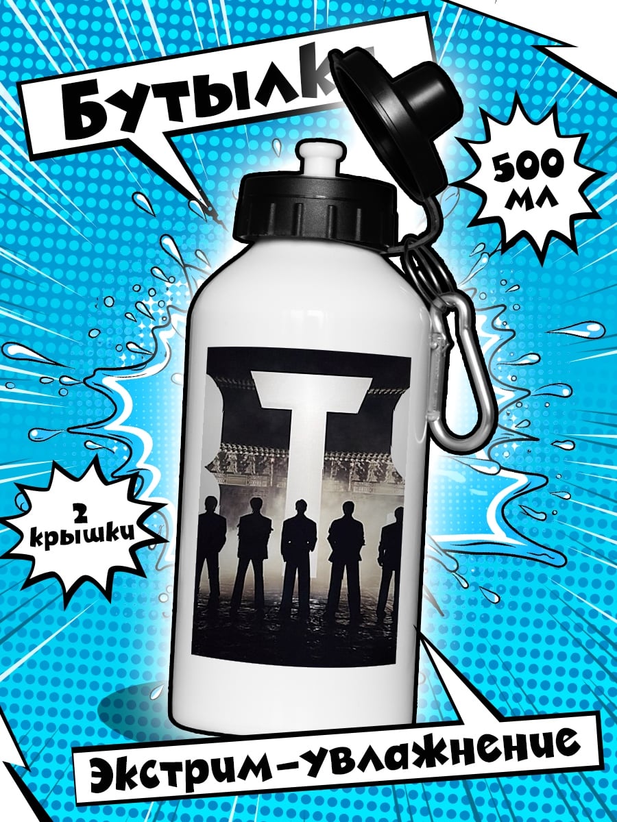 Бутылка Группа BTS