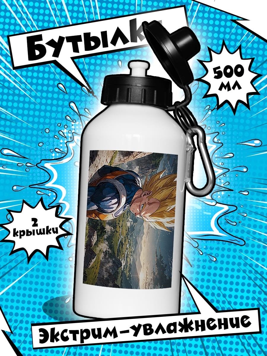 Бутылка Персонаж Веджета из Dragon Ball