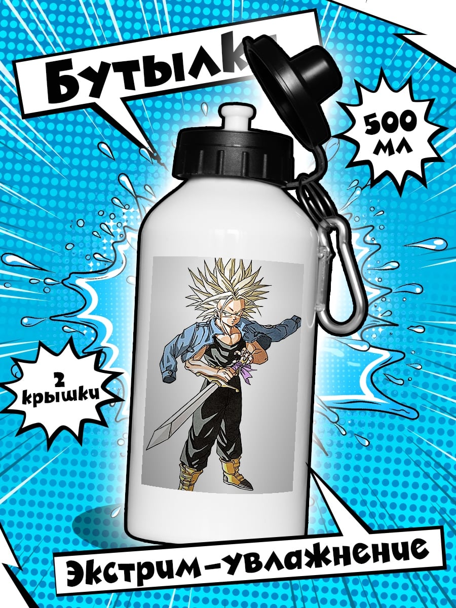 Бутылка Транкс из Dragon Ball