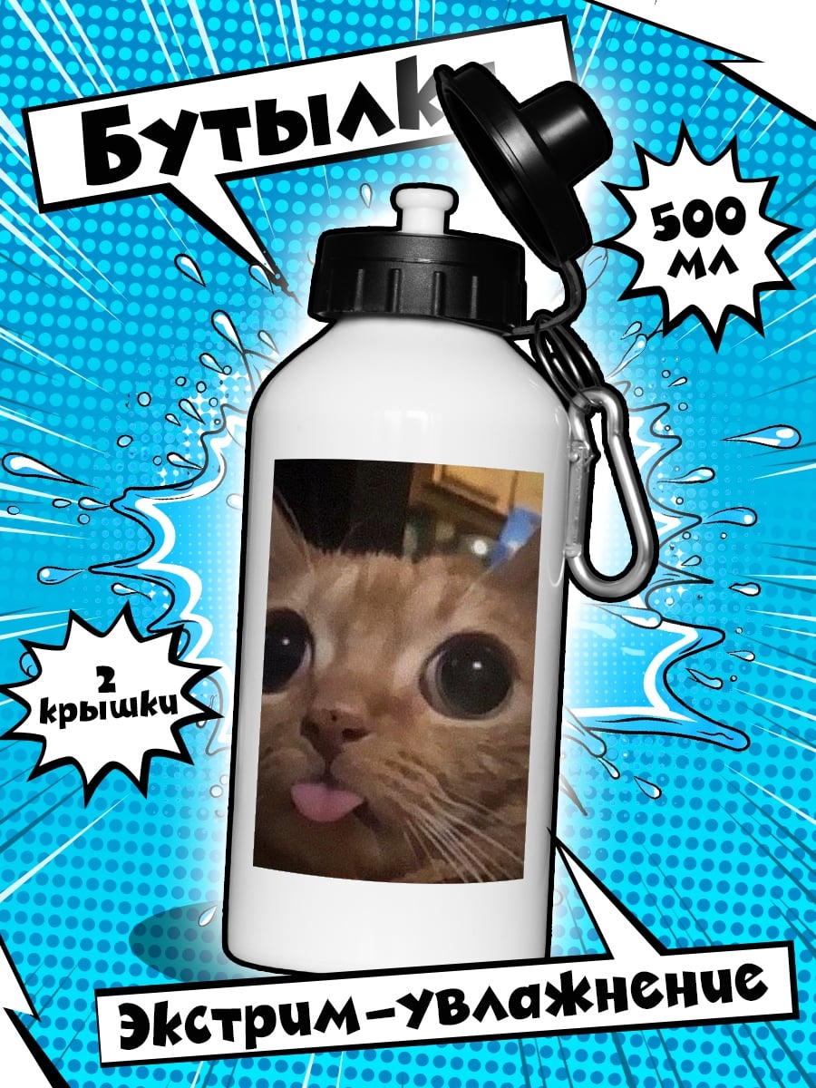 Бутылка Кот с высунутым языком
