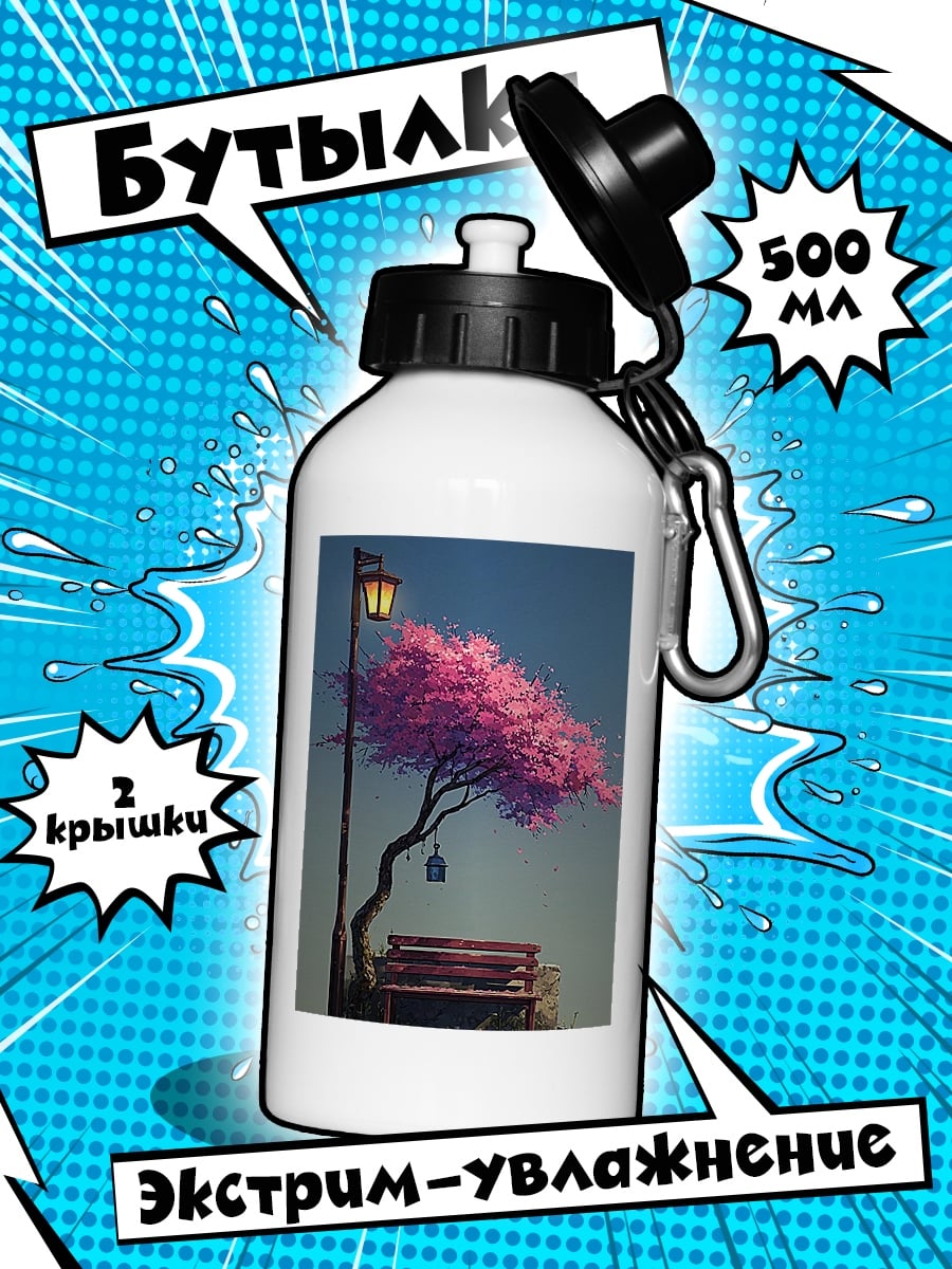 Бутылка Цветущая сакура у фонаря