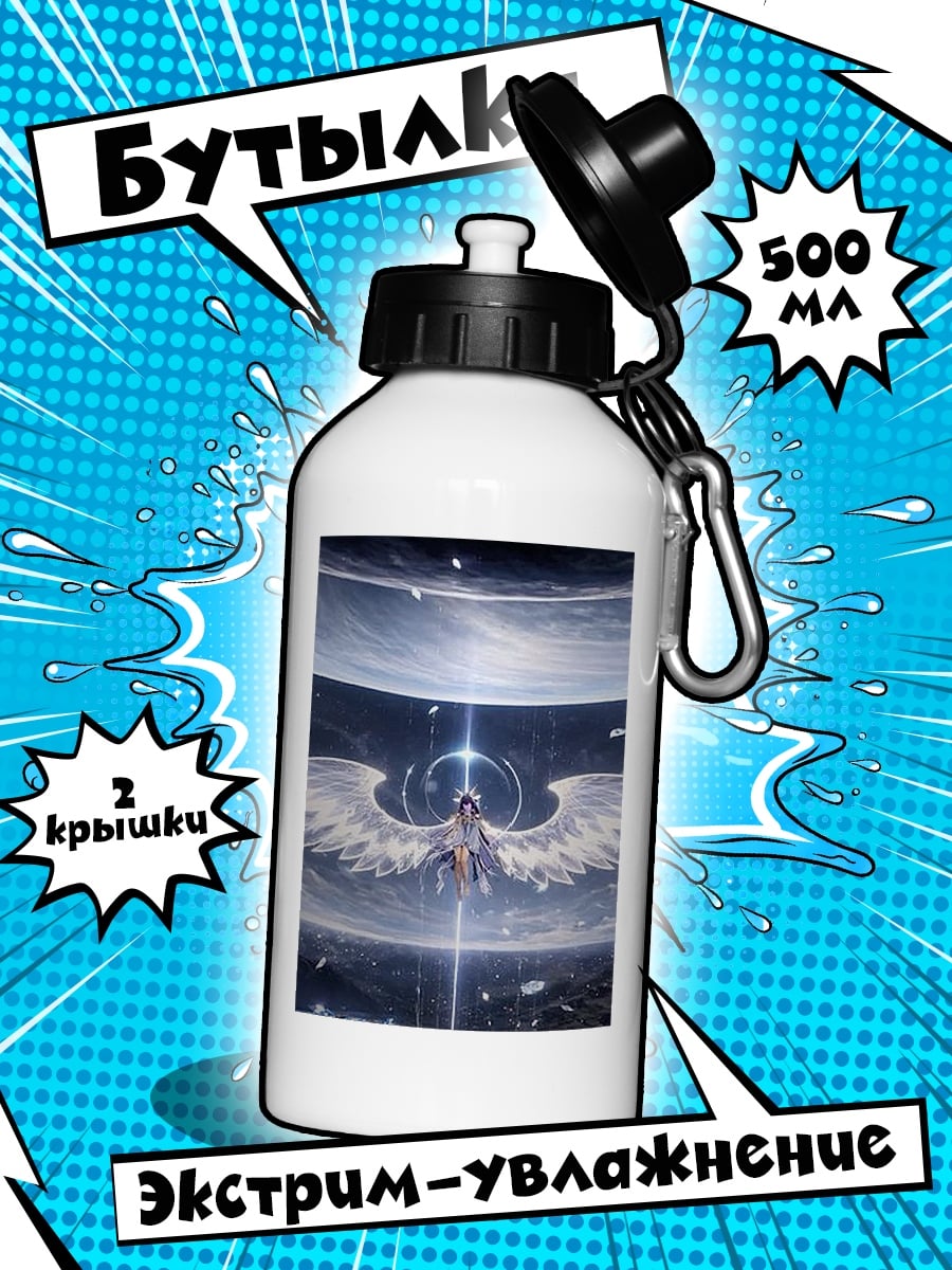 Бутылка Ангел в космосе