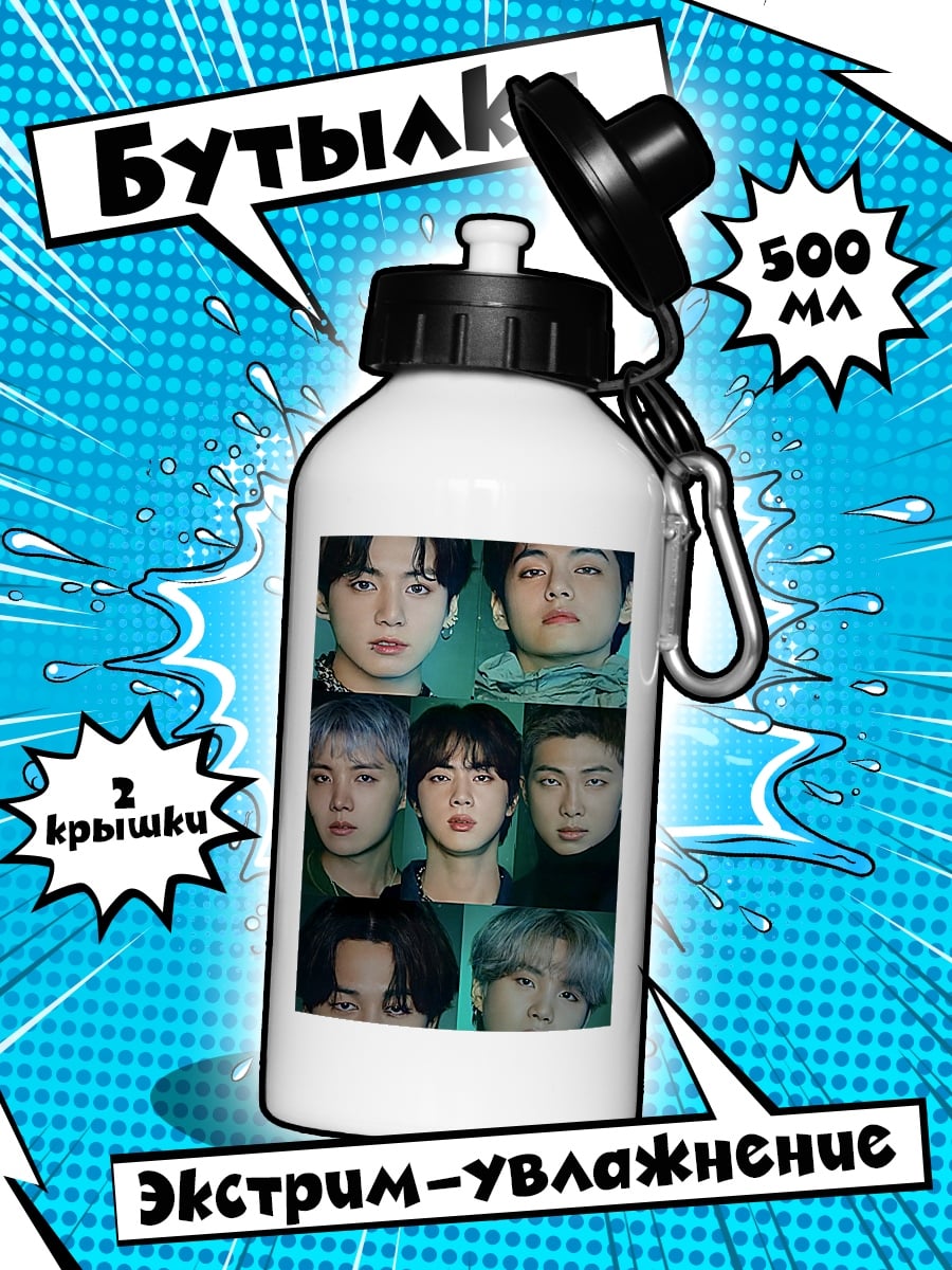 Бутылка BTS