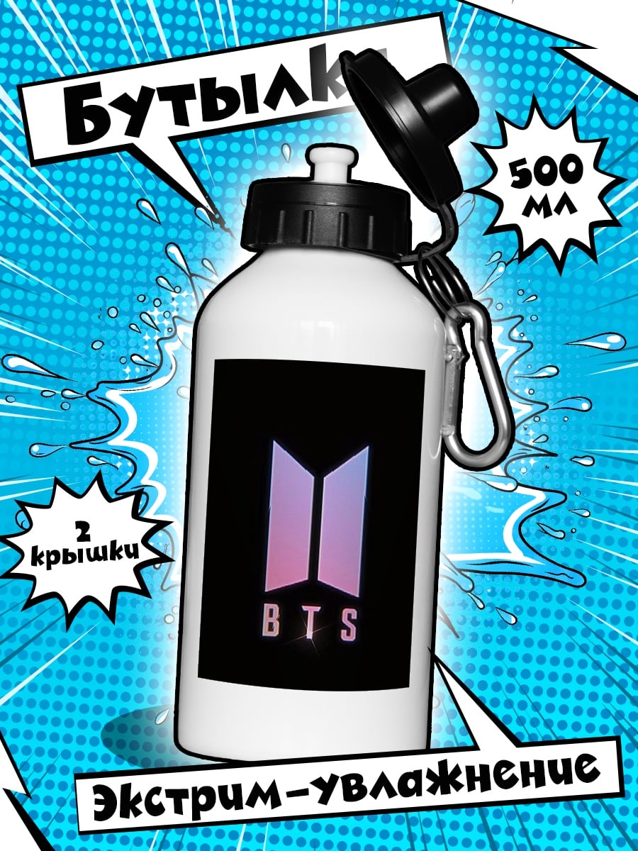 Бутылка Логотип BTS