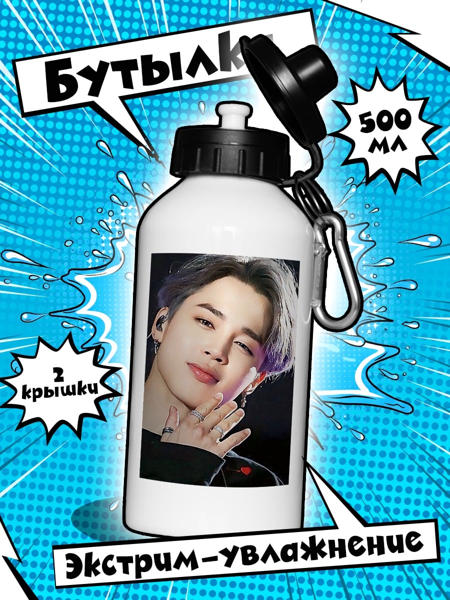 Бутылка Чимин из BTS