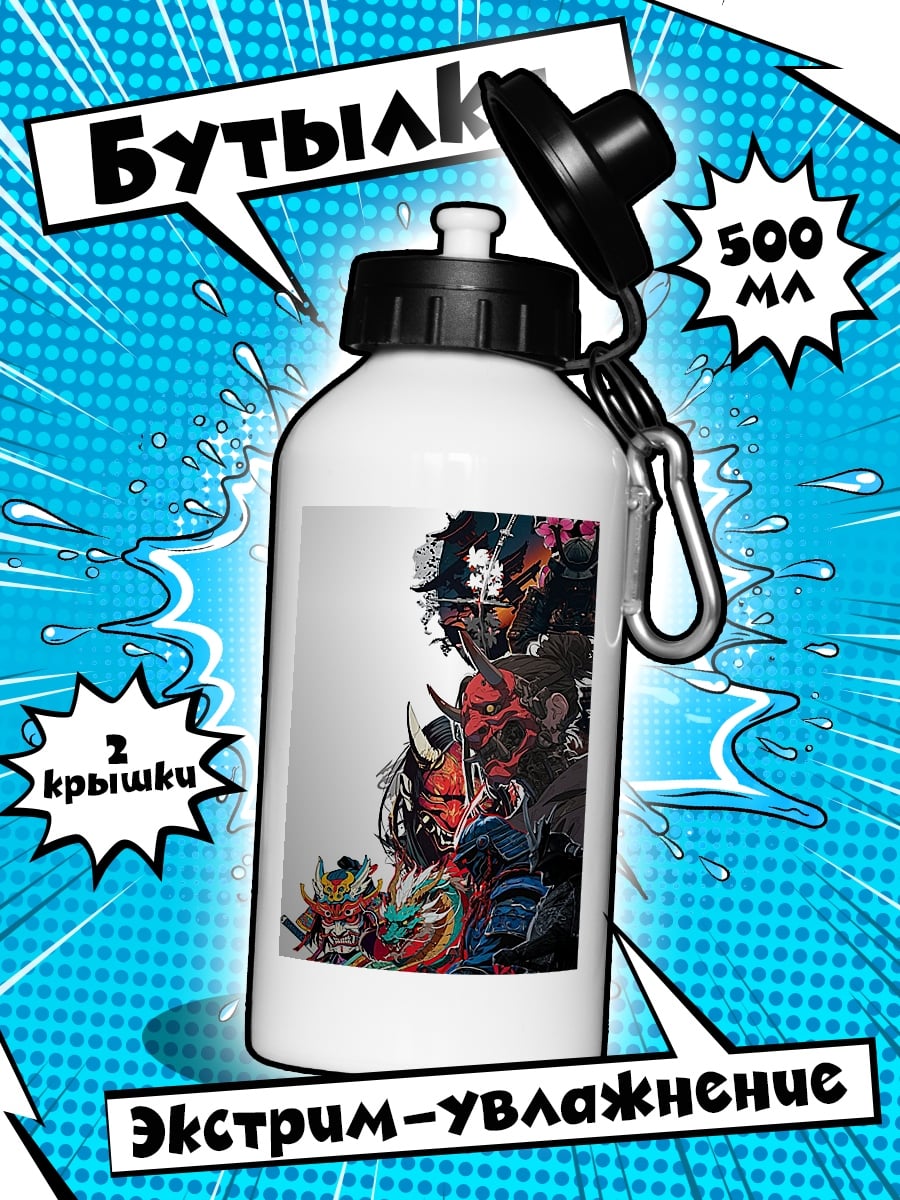 Бутылка Японские маски демонов