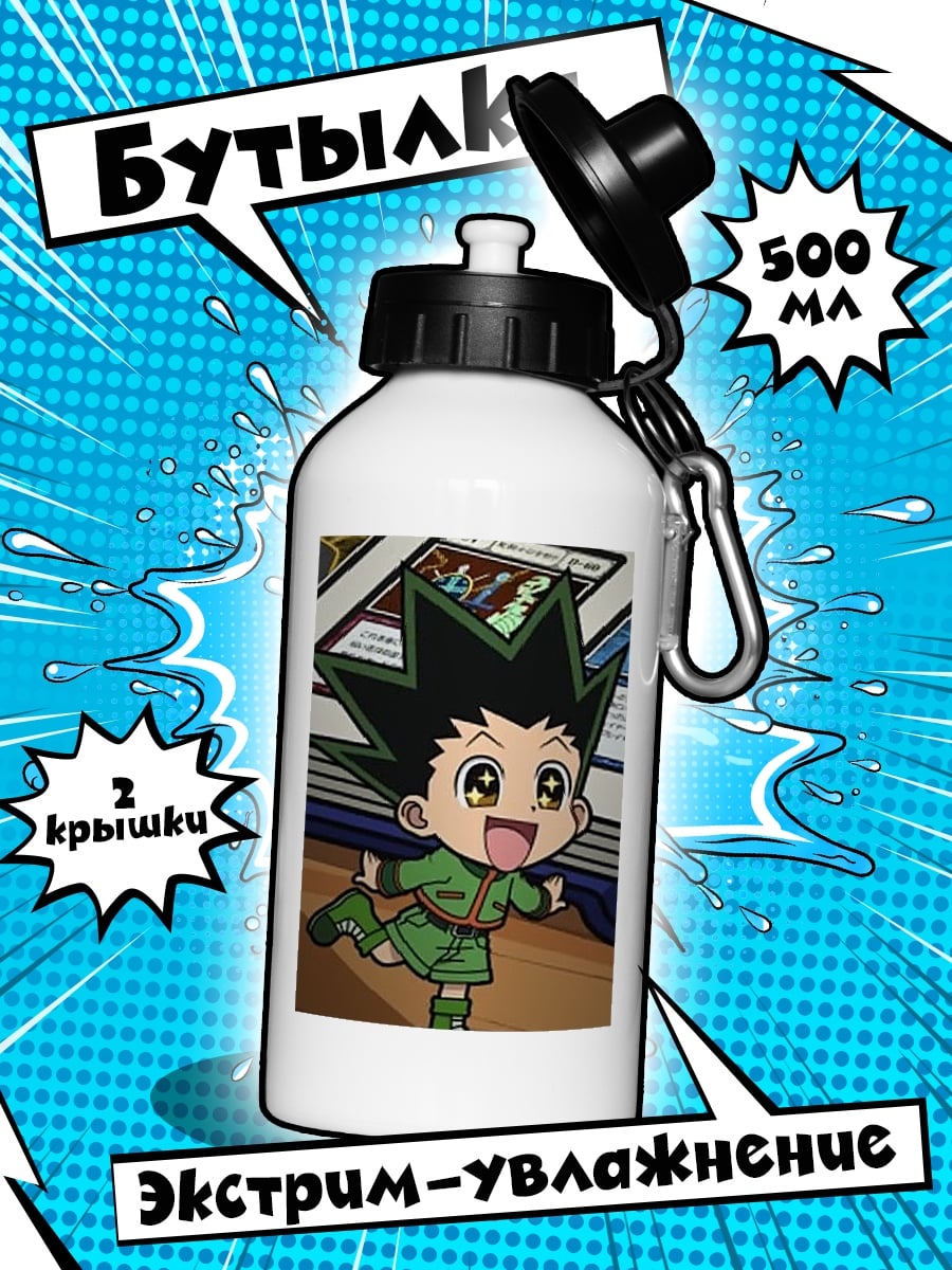 Бутылка Гон Фрикс из Hunter x Hunter