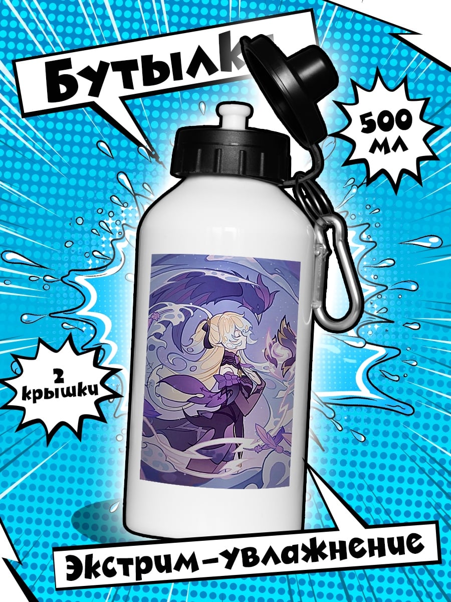 Бутылка Фишль из Genshin Impact