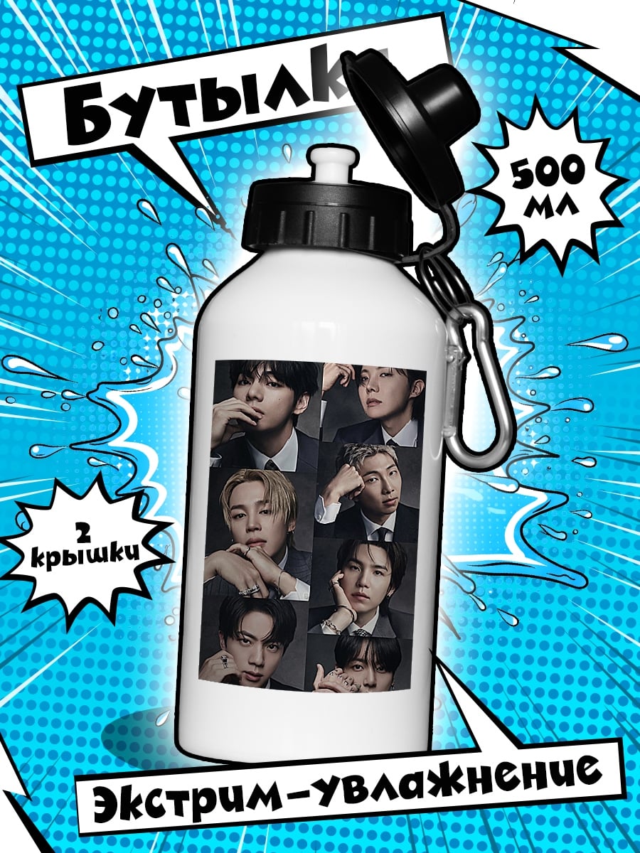 Бутылка BTS участники группы