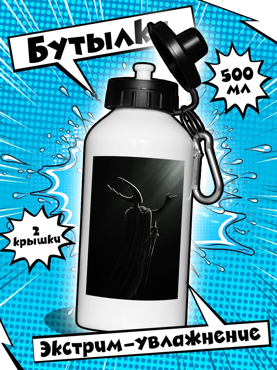 Бутылка Персонаж Hollow Knight