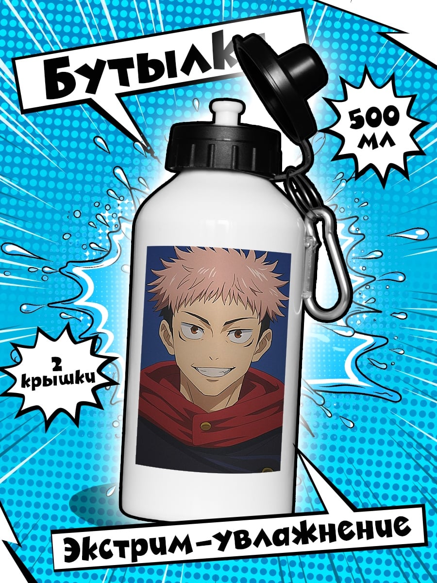 Бутылка Юджи Итадори из Jujutsu Kaisen