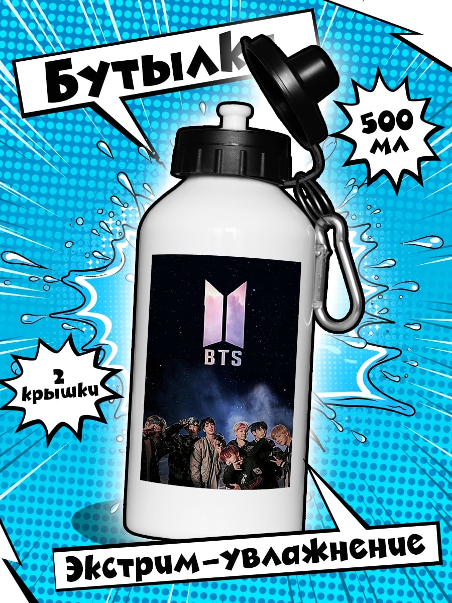Бутылка Группа BTS логотип