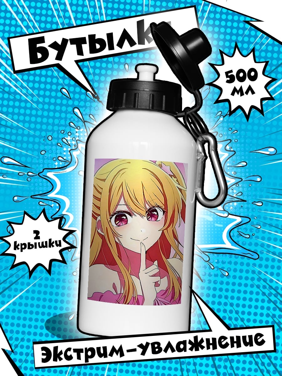 Бутылка Аниме девушка с розовыми волосами