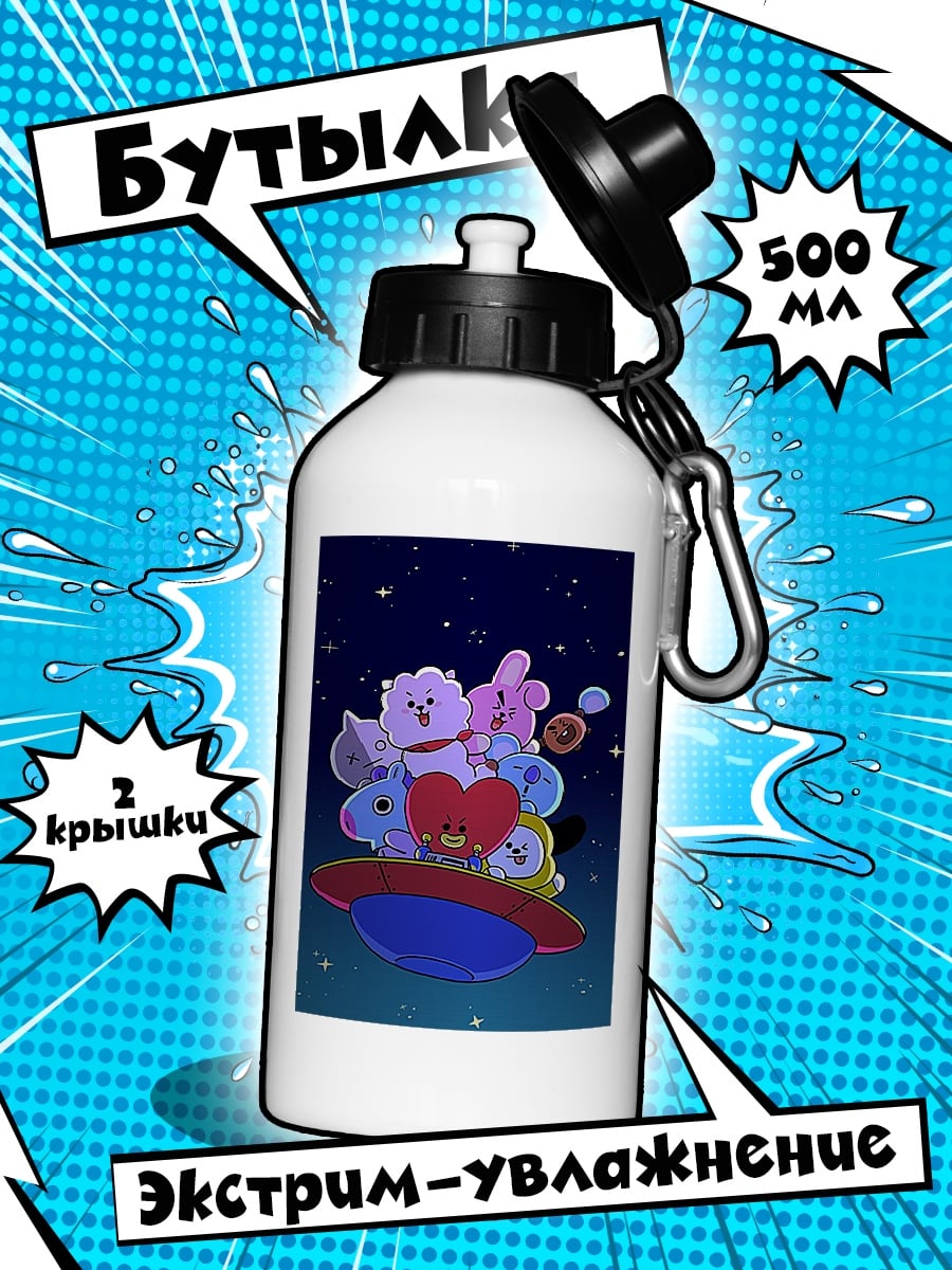 Бутылка Космические друзья BT21