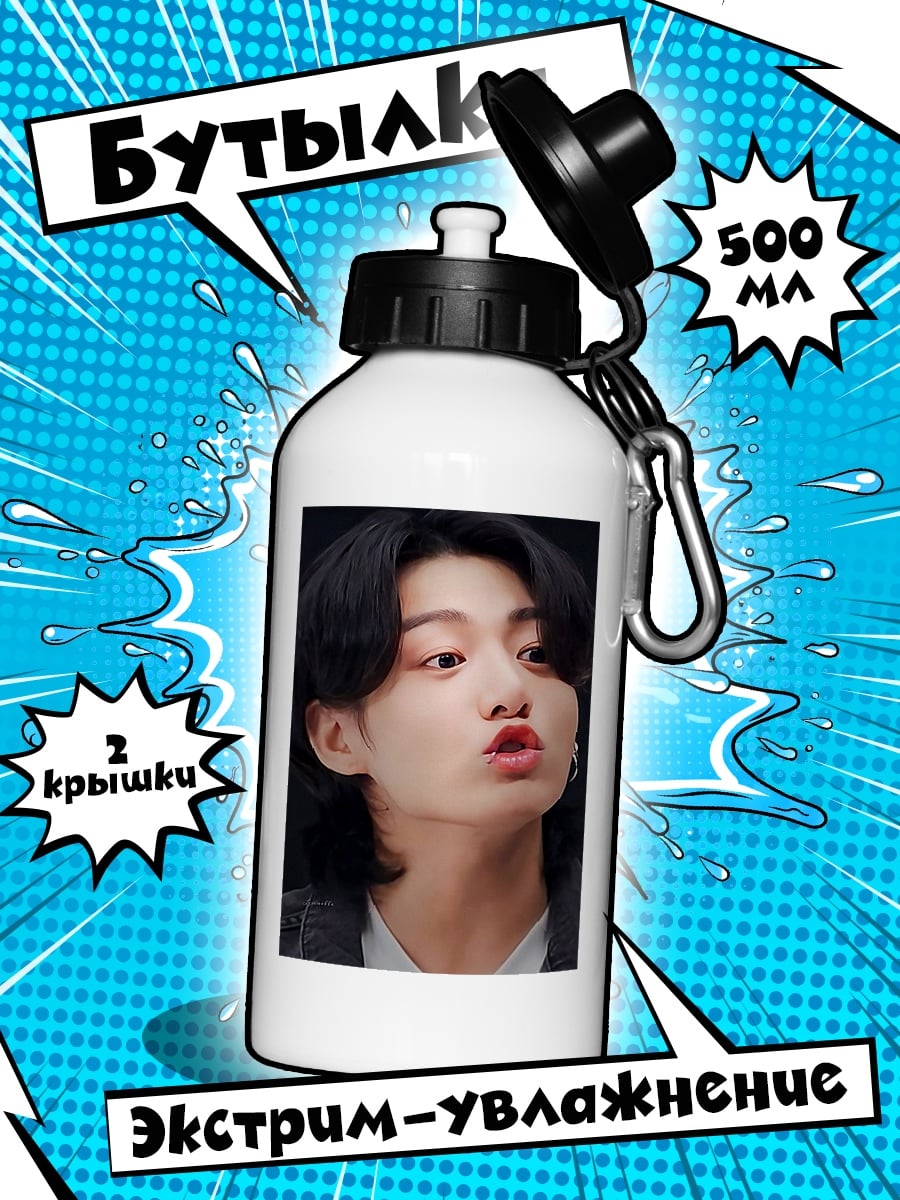 Бутылка Чонгук BTS крупным планом