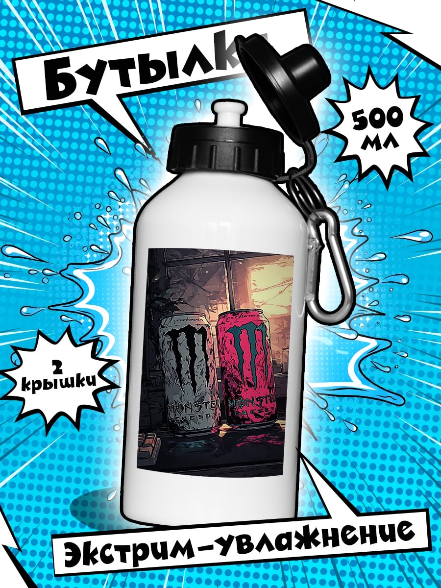 Бутылка Две банки Monster Energy