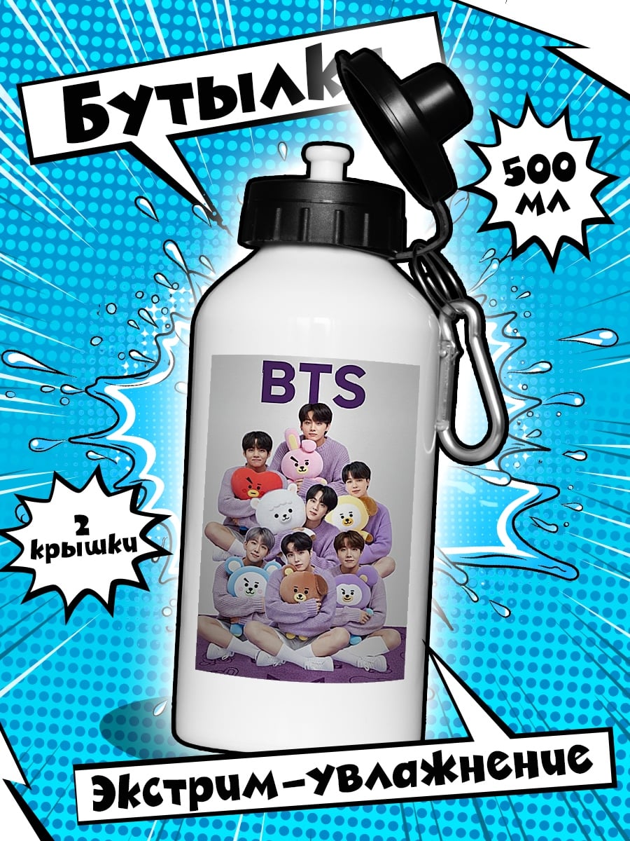 Бутылка BTS милые плюши