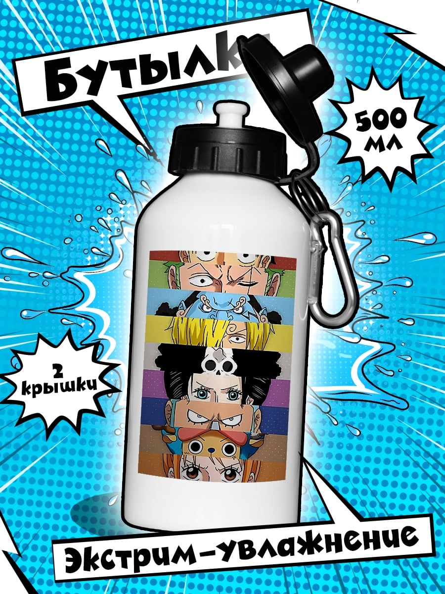 Бутылка Команда One Piece