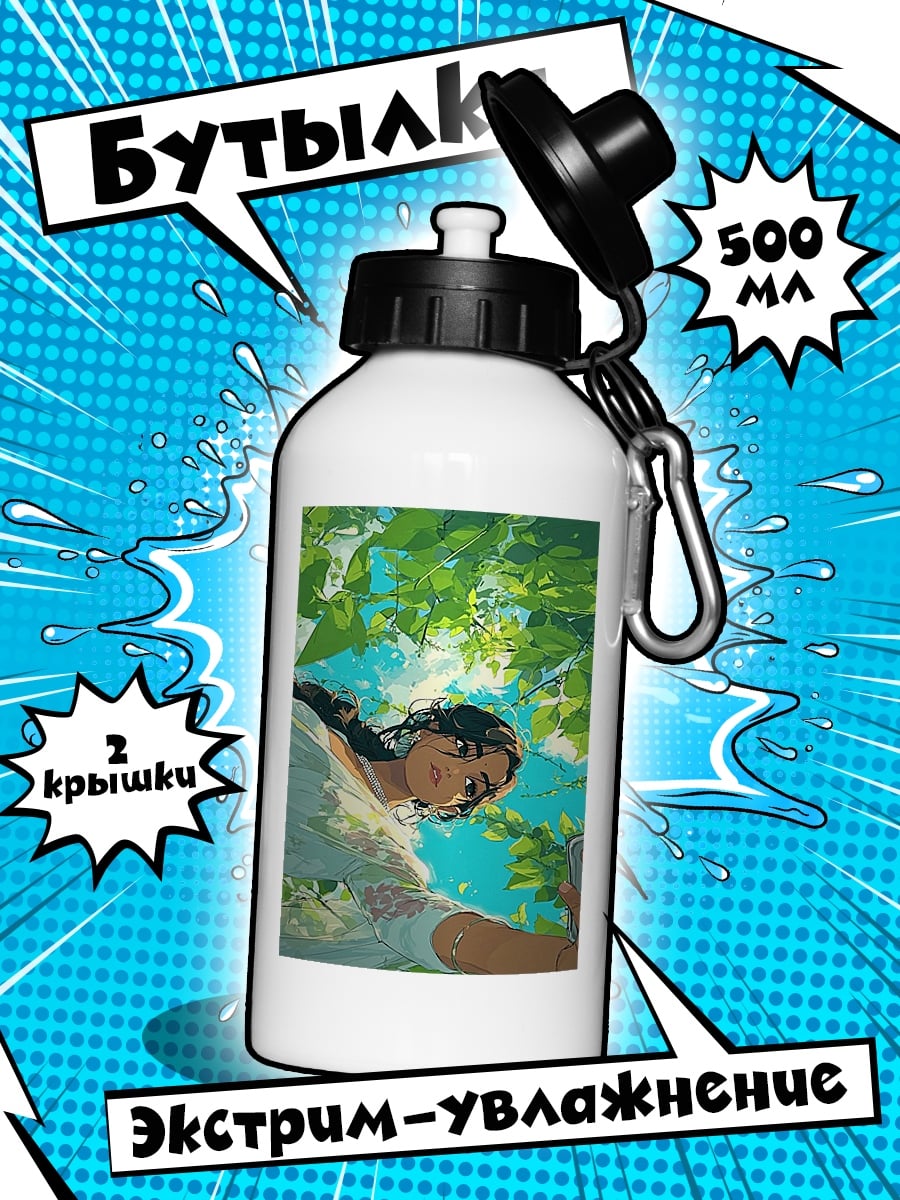 Бутылка Девушка в воде