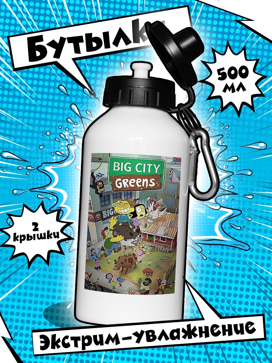 Бутылка Big City Greens персонажи