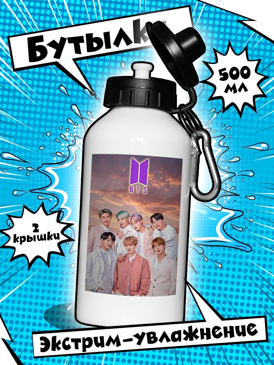Бутылка BTS группа